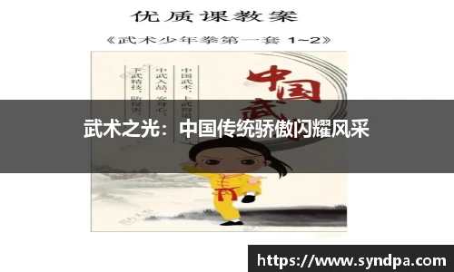 55世纪