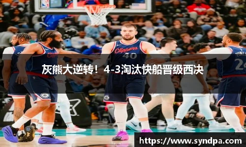 55世纪