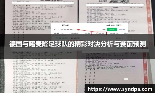55世纪