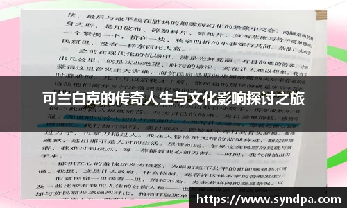 55世纪官网