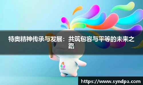 55世纪
