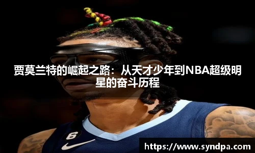 55世纪登录入口