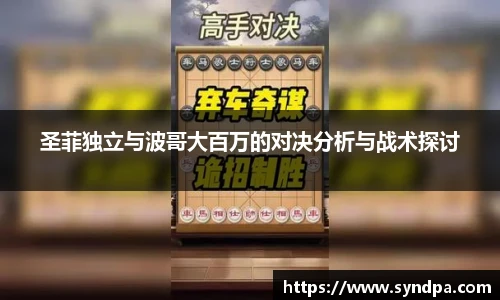 55世纪