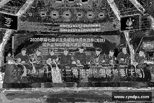 关于多宝电竞